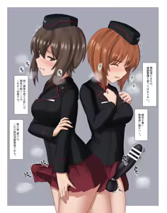 Page 100 of 双闇 - preview thumbnail