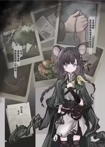 Page 28 of Arknights Gomennasai Goudou丨明日方舟 道歉合同志 - preview thumbnail