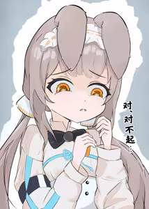 Page 4 of Arknights Gomennasai Goudou丨明日方舟 道歉合同志 - preview thumbnail