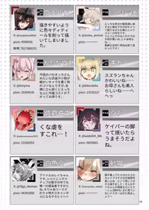 Page 63 of Arknights Gomennasai Goudou丨明日方舟 道歉合同志 - preview thumbnail