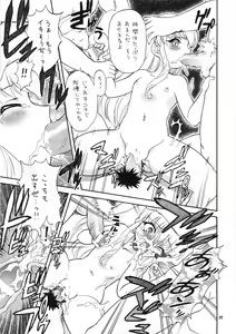 Page 36 of EruEru 27 - preview thumbnail