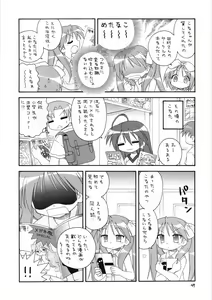 Page 48 of EruEru 27 - preview thumbnail