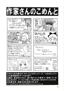 Page 60 of EruEru 27 - preview thumbnail