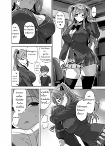 Page 36 of Natsu to Inaka to Yuuwaku shite kuru Dekkai Oshiego 3 - preview thumbnail