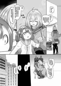 Page 114 of JK化リフレ1-4 - preview thumbnail
