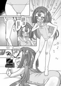 Page 119 of JK化リフレ1-4 - preview thumbnail