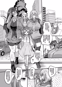 Page 150 of JK化リフレ1-4 - preview thumbnail