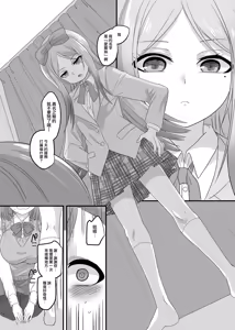 Page 46 of JK化リフレ1-4 - preview thumbnail