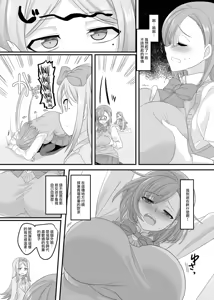 Page 51 of JK化リフレ1-4 - preview thumbnail