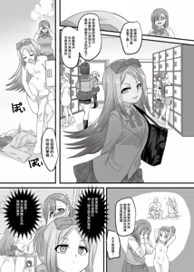 Page 55 of JK化リフレ1-4 - preview thumbnail