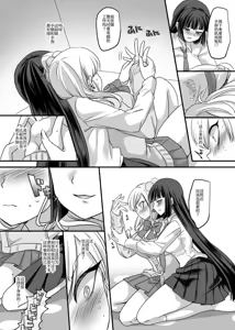 Page 6 of JK化リフレ1-4 - preview thumbnail