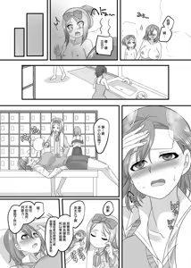 Page 67 of JK化リフレ1-4 - preview thumbnail