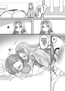 Page 71 of JK化リフレ1-4 - preview thumbnail