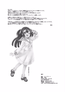 Page 94 of JK化リフレ1-4 - preview thumbnail
