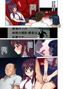 Page 109 of Chii-chan Kaihatsu Nikki - CHI-CHAN KAIHATSU DIARY (decensored) - preview thumbnail