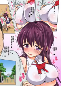 Page 127 of Chii-chan Kaihatsu Nikki - CHI-CHAN KAIHATSU DIARY (decensored) - preview thumbnail