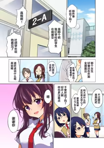Page 52 of Chii-chan Kaihatsu Nikki - CHI-CHAN KAIHATSU DIARY (decensored) - preview thumbnail