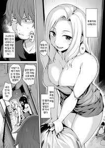 Page 5 of Akumu Revenge | 악몽 리벤지 - preview thumbnail