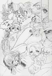 Page 13 of 玄色館·伍-白米の強敵篇 - preview thumbnail