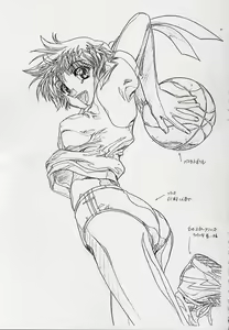 Page 52 of 玄色館·伍-白米の強敵篇 - preview thumbnail