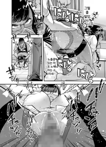 Page 54 of Ore no Keiei suru Adult Shop ga Chijo no Tamariba ni Natte shimatta. | 내가 운영하는 성인용품점이 치녀들의 아지트가 되어버렸다. - preview thumbnail