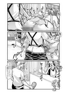 Page 72 of Ore no Keiei suru Adult Shop ga Chijo no Tamariba ni Natte shimatta. | 내가 운영하는 성인용품점이 치녀들의 아지트가 되어버렸다. - preview thumbnail