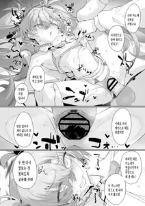 Page 27 of Dancing crazy teacher - preview thumbnail