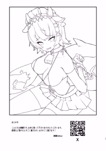 Page 16 of Ellen-chan o Ijimetai - preview thumbnail