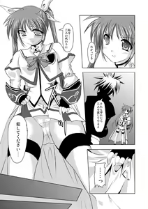 Page 4 of InSulT III - preview thumbnail