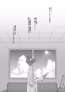 Page 2 of Futari meguriau touka - preview thumbnail