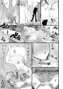 Page 1053 of アオヤマ電池 合集 机翻 - preview thumbnail