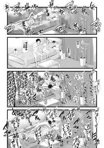 Page 1084 of アオヤマ電池 合集 机翻 - preview thumbnail