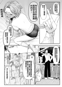 Page 1146 of アオヤマ電池 合集 机翻 - preview thumbnail