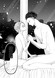 Page 1207 of アオヤマ電池 合集 机翻 - preview thumbnail