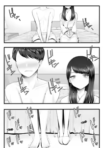Page 123 of アオヤマ電池 合集 机翻 - preview thumbnail