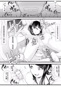 Page 175 of アオヤマ電池 合集 机翻 - preview thumbnail