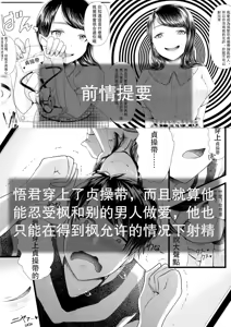 Page 221 of アオヤマ電池 合集 机翻 - preview thumbnail