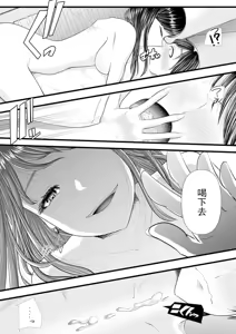Page 328 of アオヤマ電池 合集 机翻 - preview thumbnail