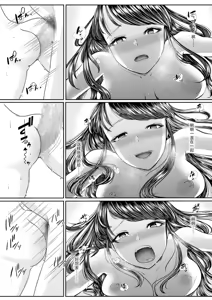 Page 347 of アオヤマ電池 合集 机翻 - preview thumbnail