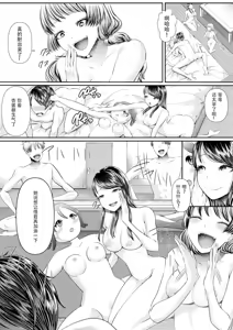 Page 372 of アオヤマ電池 合集 机翻 - preview thumbnail