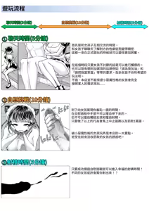 Page 483 of アオヤマ電池 合集 机翻 - preview thumbnail
