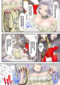 Page 601 of アオヤマ電池 合集 机翻 - preview thumbnail