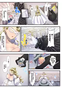 Page 682 of アオヤマ電池 合集 机翻 - preview thumbnail