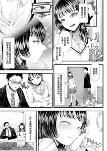 Page 691 of アオヤマ電池 合集 机翻 - preview thumbnail