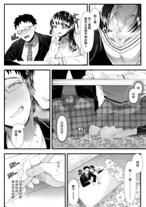 Page 694 of アオヤマ電池 合集 机翻 - preview thumbnail