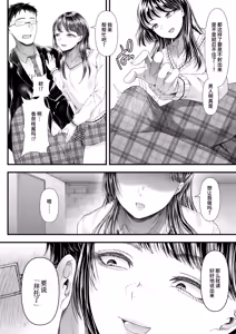 Page 700 of アオヤマ電池 合集 机翻 - preview thumbnail