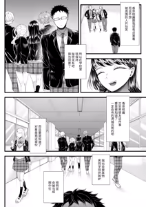 Page 708 of アオヤマ電池 合集 机翻 - preview thumbnail
