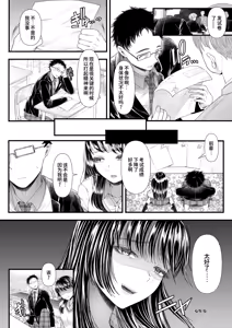 Page 711 of アオヤマ電池 合集 机翻 - preview thumbnail