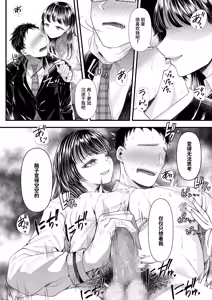 Page 717 of アオヤマ電池 合集 机翻 - preview thumbnail