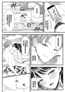 Page 730 of アオヤマ電池 合集 机翻 - preview thumbnail